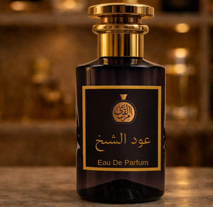 Oudh ul Shaikh